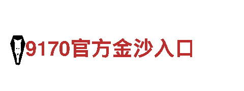 manbetx官网官方网站-专业机械企业，提供一流服务